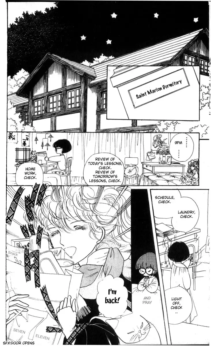 Fusuma Land 4.5 Chapter 1 17